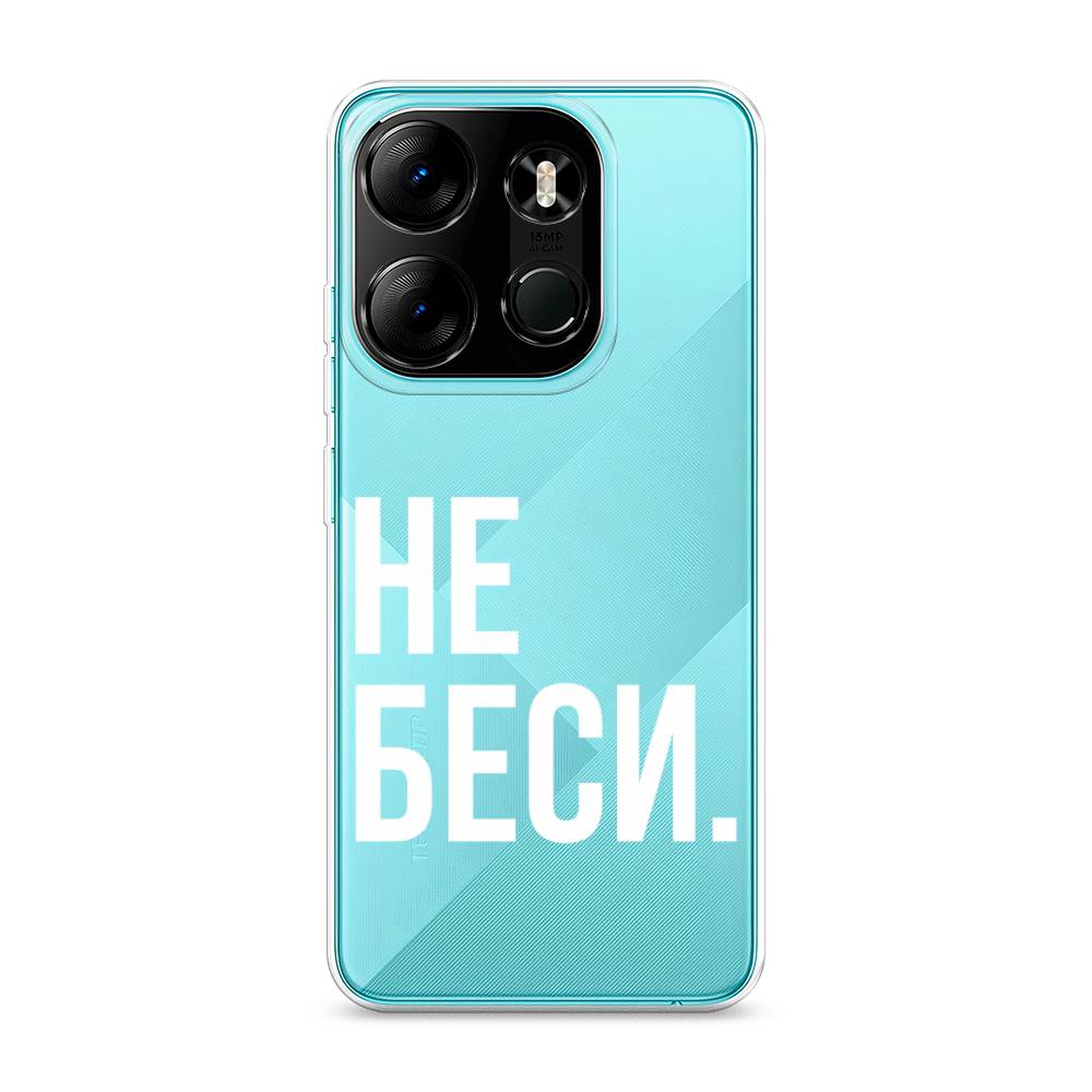 Чехол Awog на Tecno Pop 7 Pro Не беси