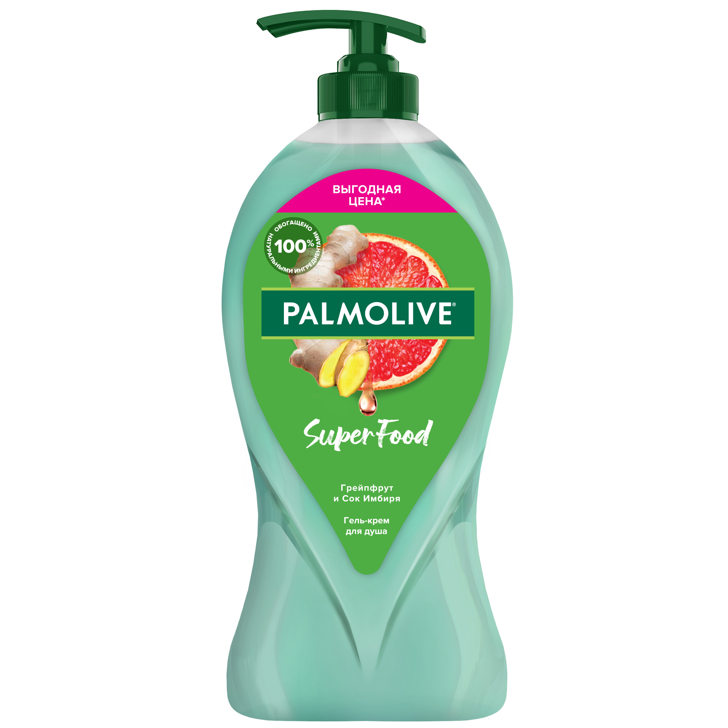 Гель-крем для душа Palmolive Super Food грейпфрут и сок имбиря 750 мл global fashion гель краска super bright platinum 01