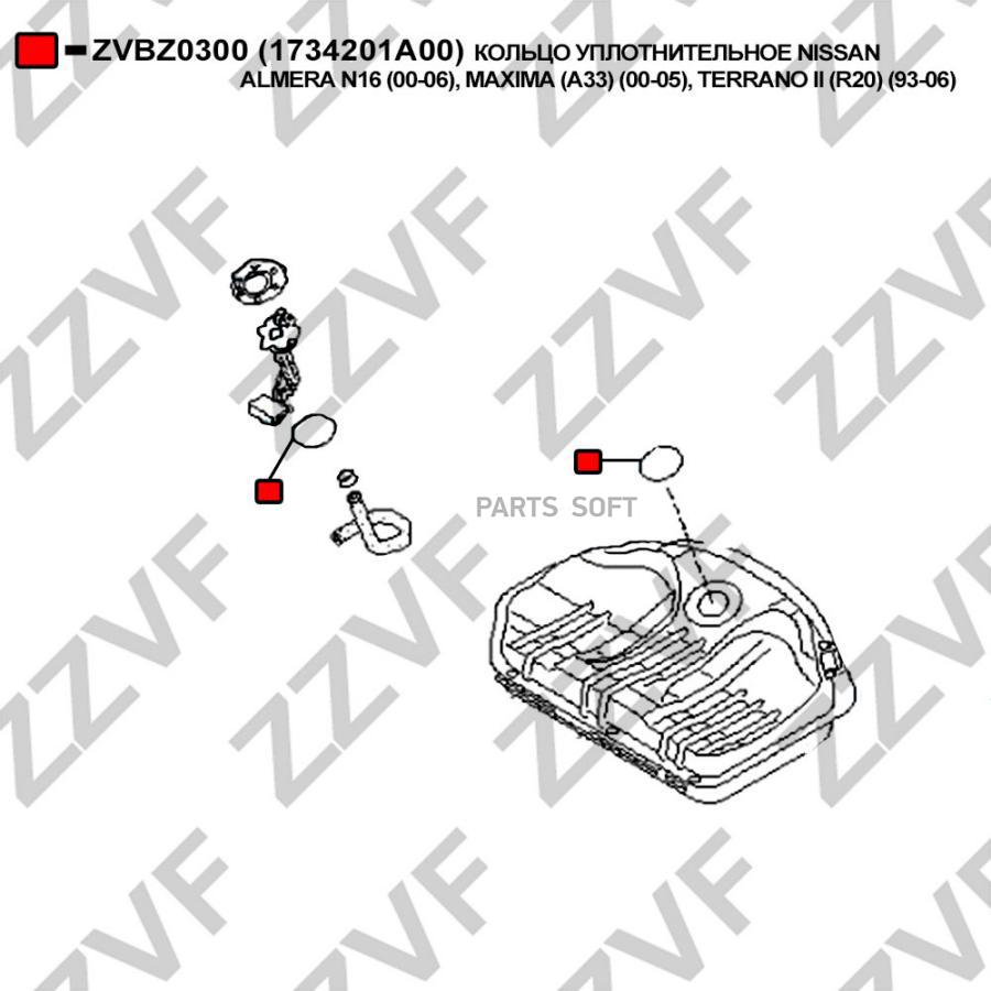 

Кольцо уплотнительное nissan almera n16 00-06, maxima a33 00-05, terrano ii r20 9