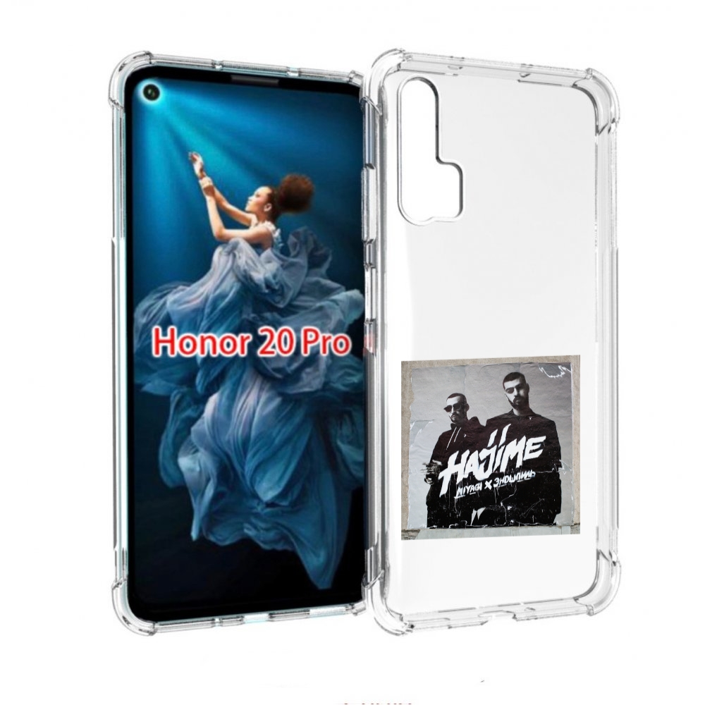 

Чехол бампер MyPads Hajime, pt для Honor 20 Pro противоударный, Прозрачный, Tocco