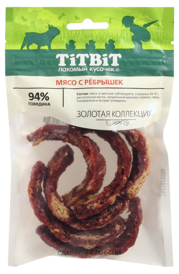 Лакомство для собак Titbit Мясо с рёбрышек, 70 г TiTBiT