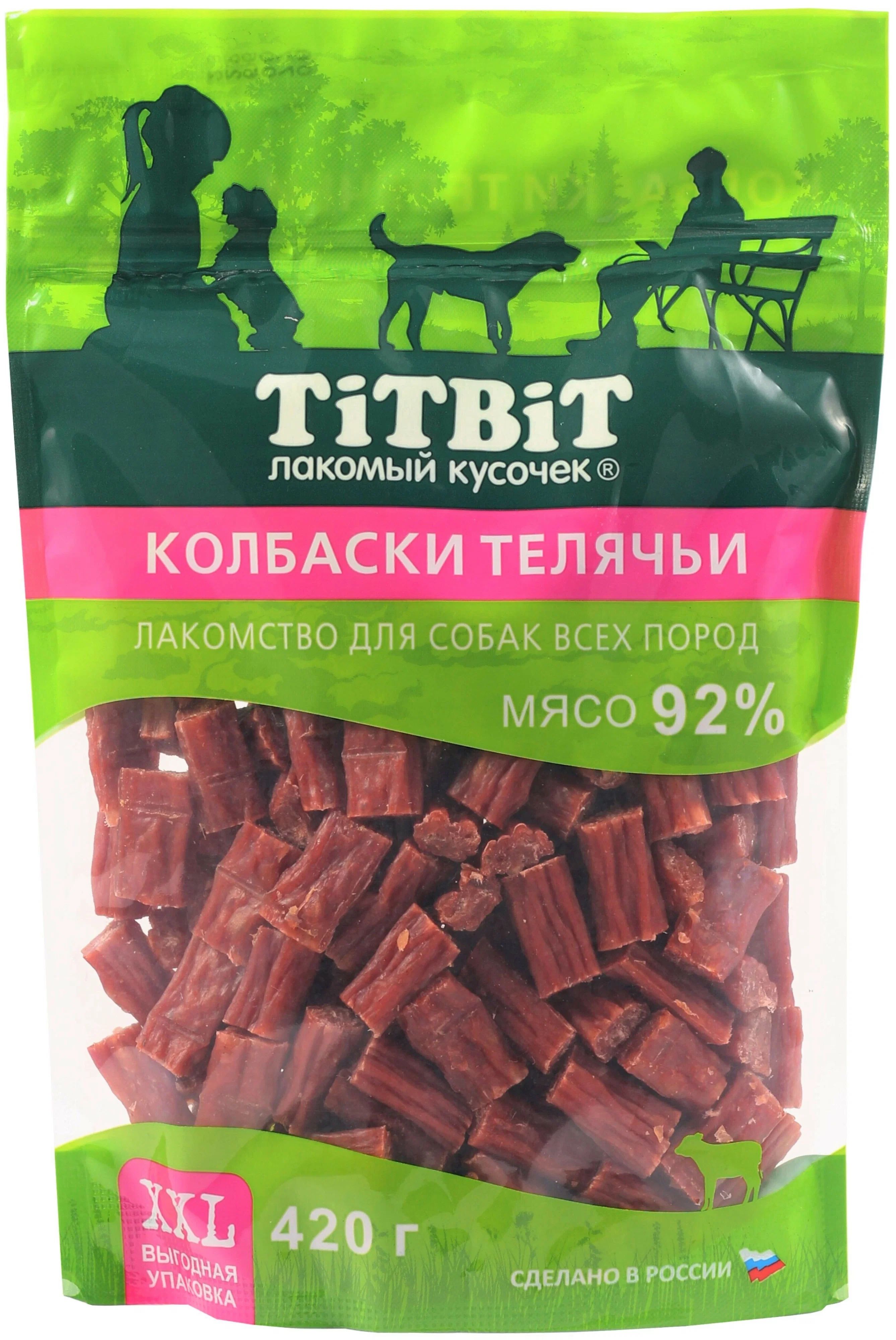 Лакомство для собак TitBit Колбаски телячьи, 420 г 100050844161