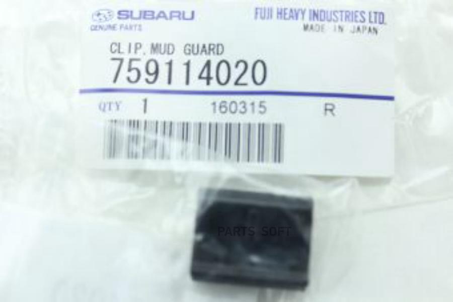 

Клипса SUBARU 759114020