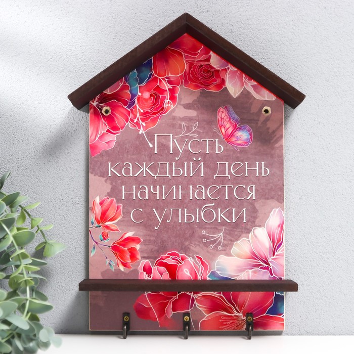 

Ключница открытая "Цветы. Улыбка" 21х29 см