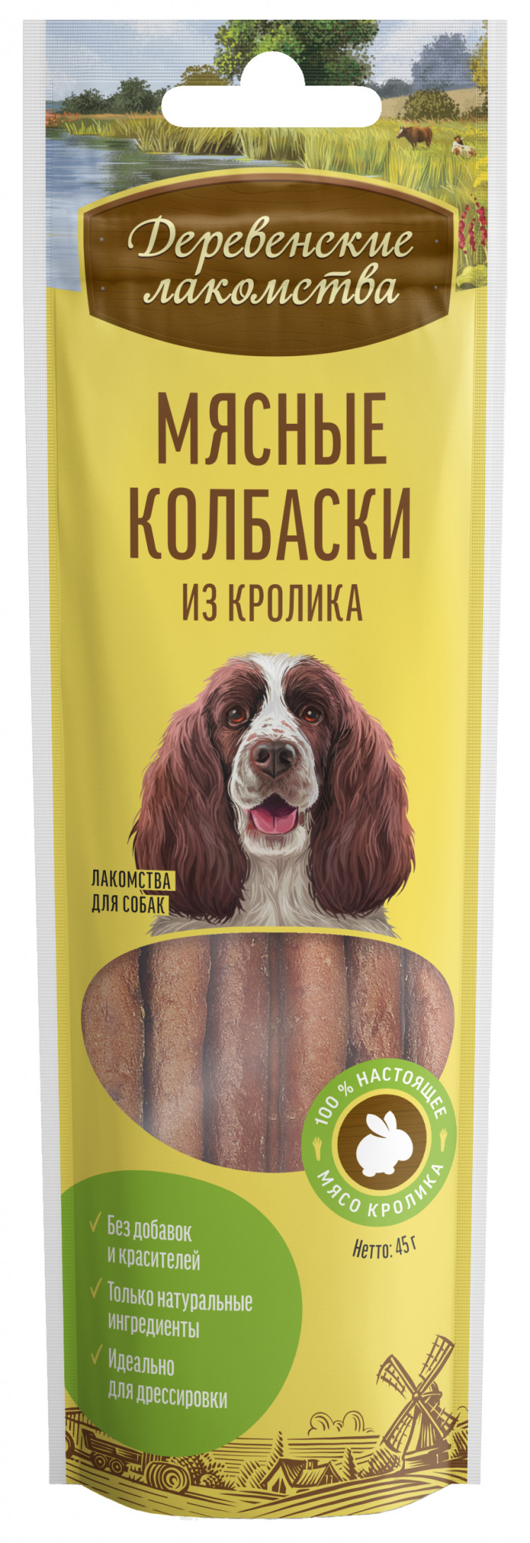 

Лакомство для собак Деревенские лакомства Колбаски из кролика, 45 г