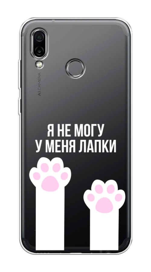 

Чехол на Honor Play "У меня лапки", Белый;розовый, 66250-6