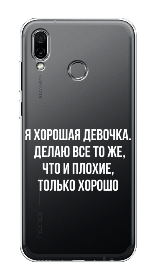

Чехол на Honor Play "Хорошая девочка", Серебристый, 66250-6