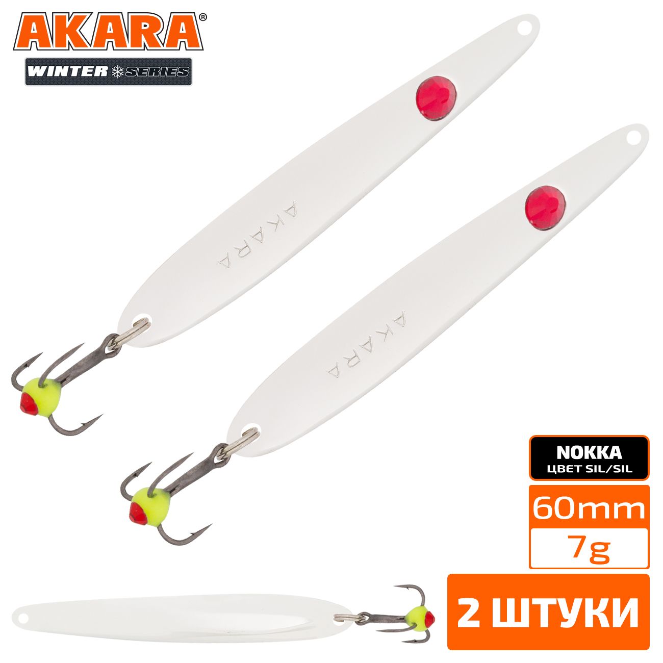 

Блесна зимняя Akara Ice Nokka 60 7 гр. 2 штуки Sil/Sil, Nokka 60