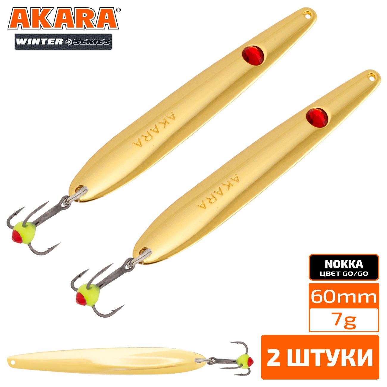 

Блесна зимняя Akara Ice Nokka 60 7 гр. 2 штуки Go/Go, Nokka 60