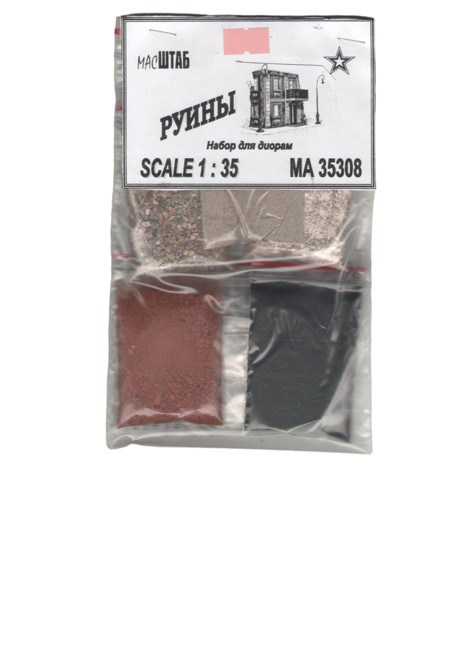 

35308 Руины