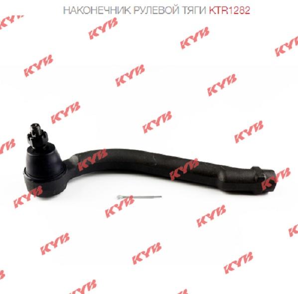 

Наконечник Рул Лев Hyundai Elantra [2003-2011] I30 [2007-2013] I30 Cw [2007-2012] / Kia, KTR1282