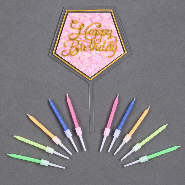 

Набор для украшения торта: топпер «С днем рождения», 1 шт., 10 свечей, Разноцветный