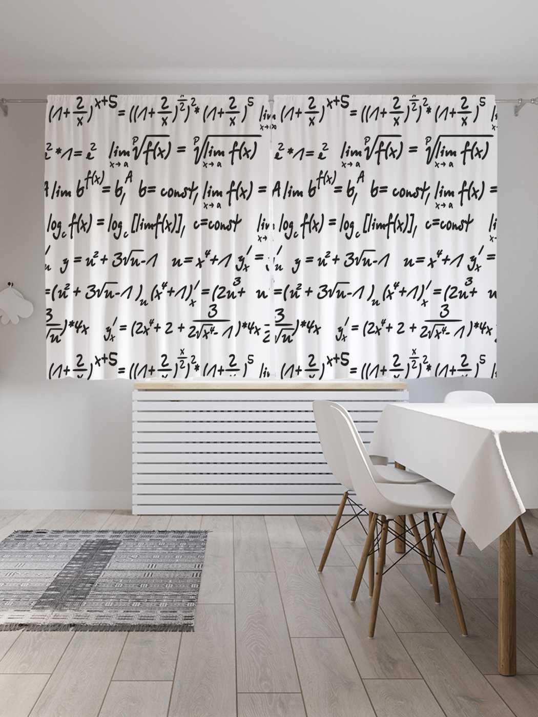 

Классические шторы JoyArty "Математические формулы", Oxford DeLux, 2 полотна 145x180 см, Математические формулы