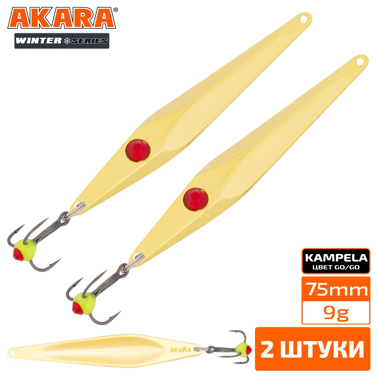 

Блесна зимняя Akara Ice Kampela 75 9 гр. 2 штуки Go/Go, Kampela 75