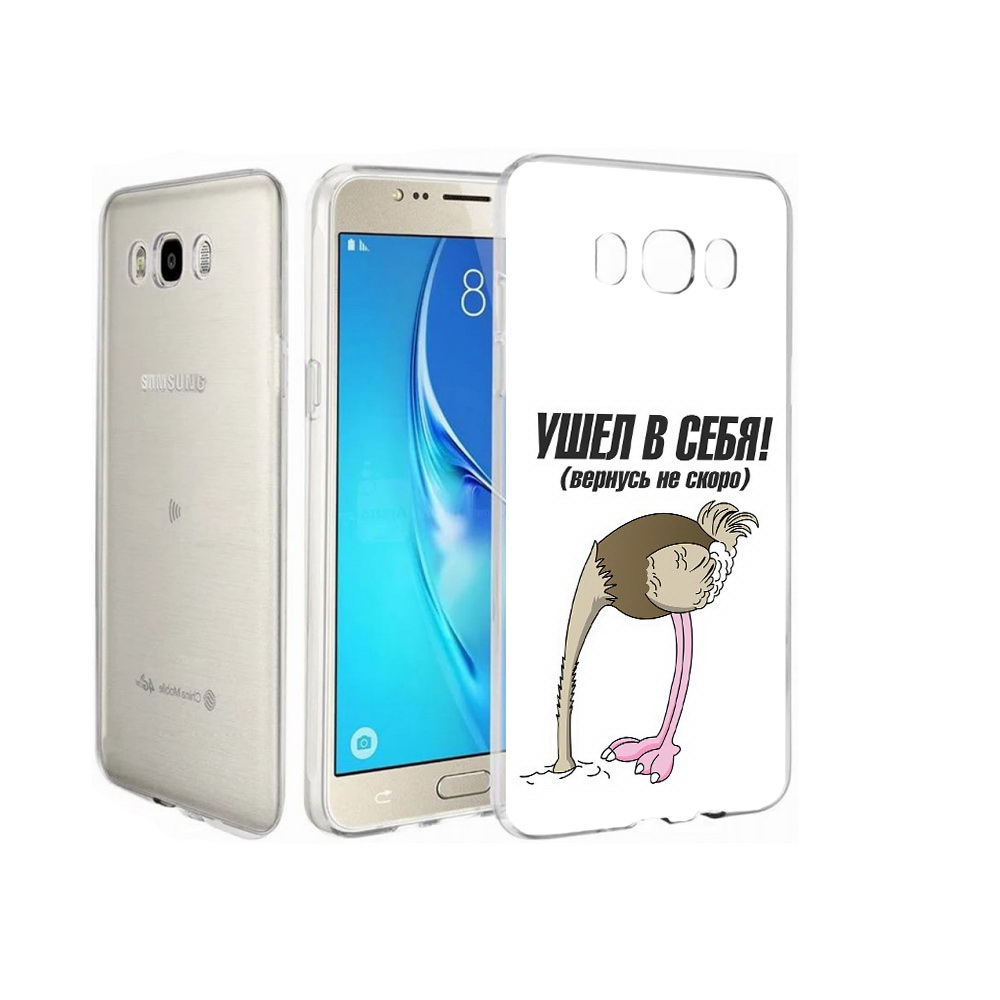 

Чехол MyPads Tocco для Samsung Galaxy J7 ушел в себя, Прозрачный, Tocco