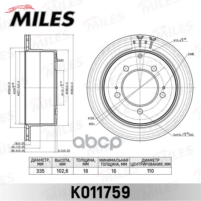 

Диск Тормозной Toyota Land Cruiser 100 -07 Задний Miles K011759, K011759