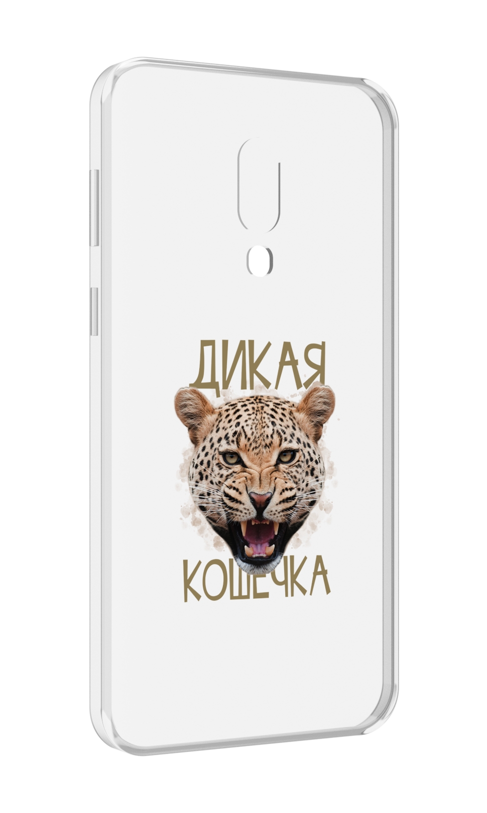 

Чехол MyPads дикая кошечка для Meizu 16 Plus / 16th Plus, Прозрачный, Tocco