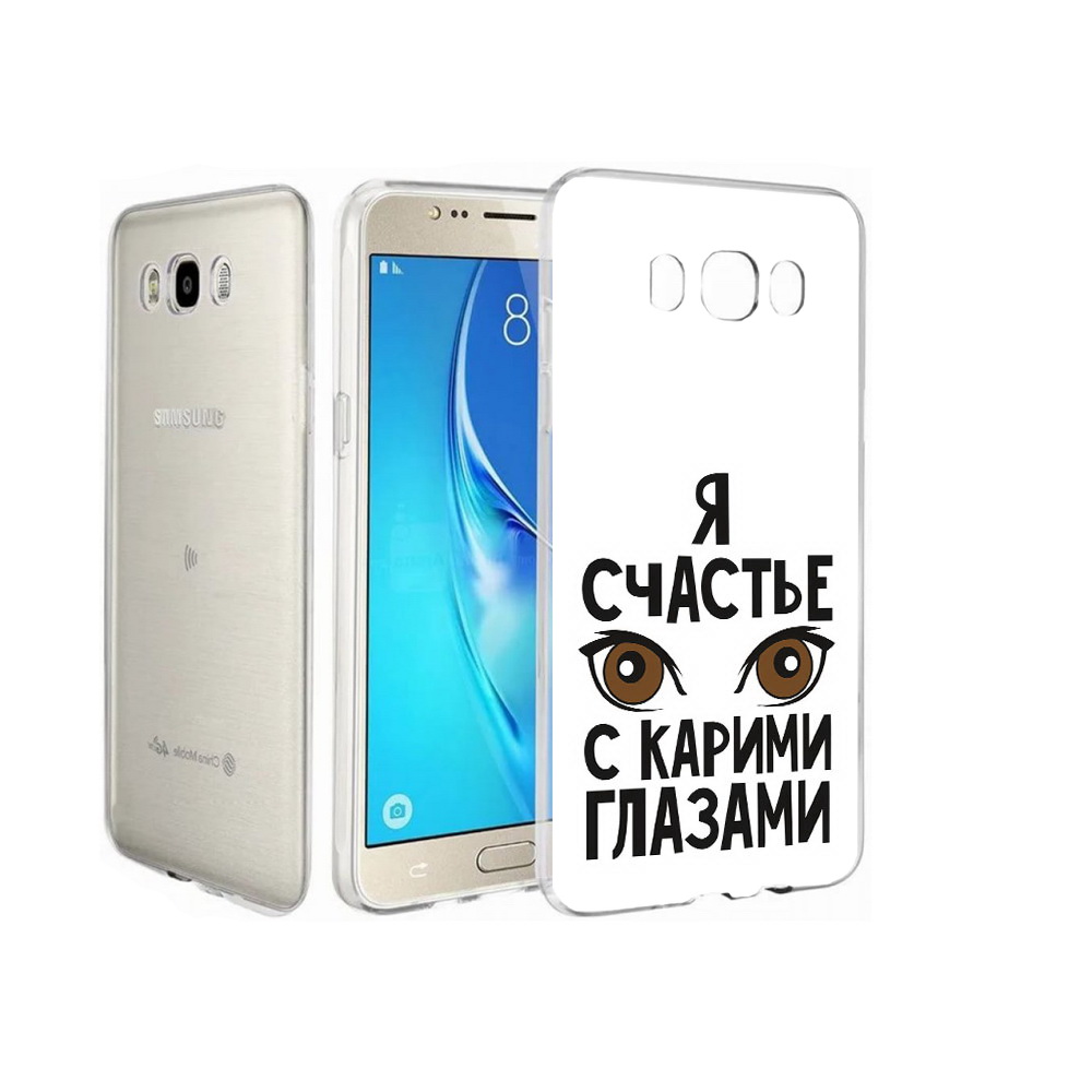 

Чехол MyPads Tocco для Samsung Galaxy J7 счастье с карими глазами, Прозрачный, Tocco