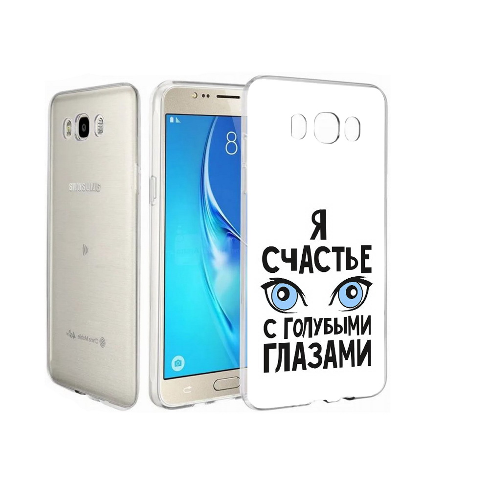 

Чехол MyPads Tocco для Samsung Galaxy J7 счастье с голубыми глазами, Прозрачный, Tocco