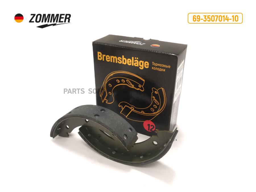 

ZOMMER Колодка тормозная УАЗ центр (стояночного тормоза) (к-т 2шт) ZOMMER
