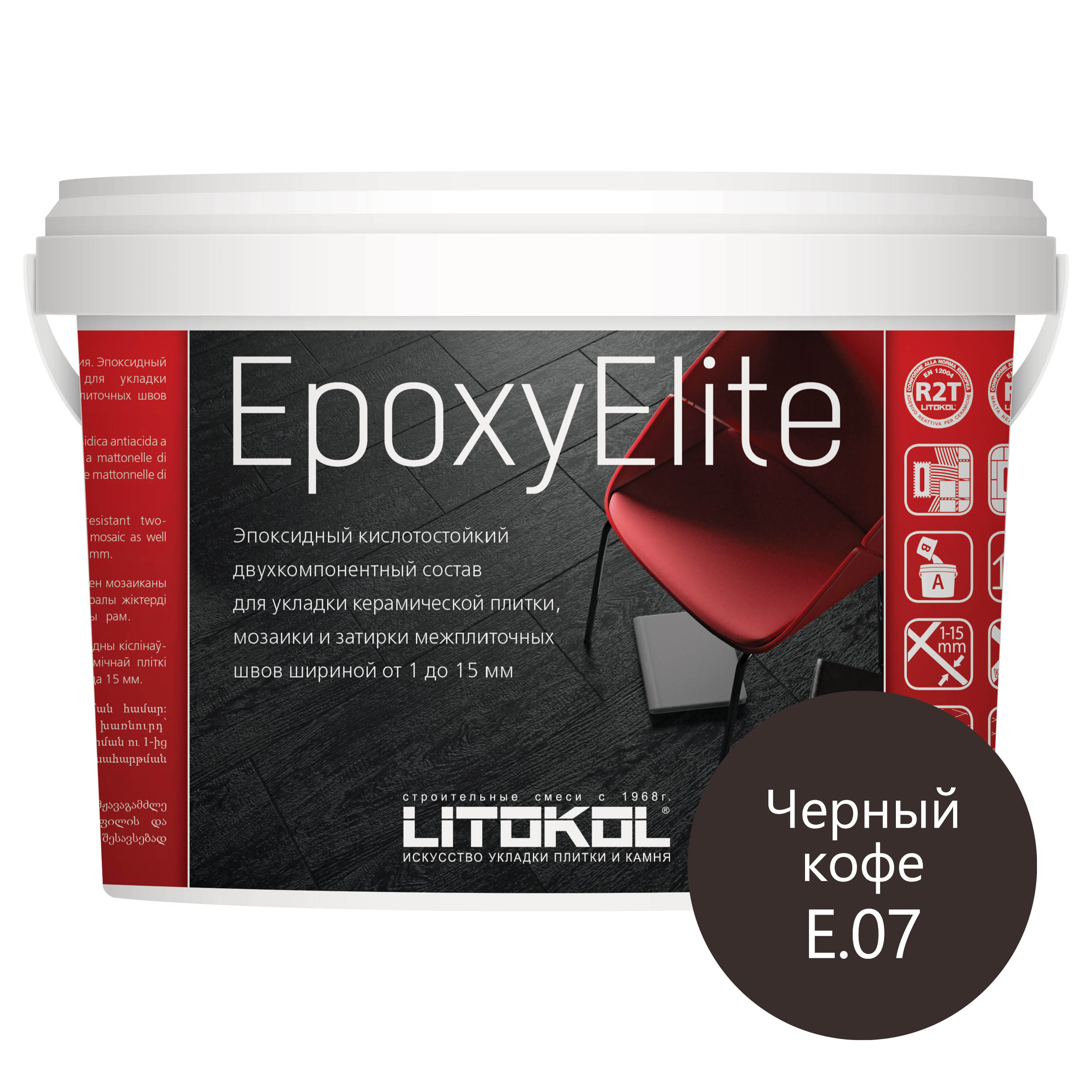 Затирка эпоксидная LITOKOL EpoxyElite E.07 Черный кофе 1 кг