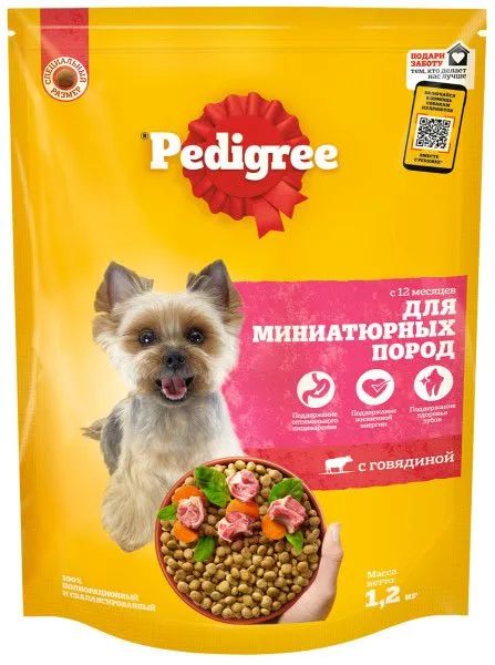 Сухой корм для собак Pedigree, для мини пород, говядина, 1,2 кг