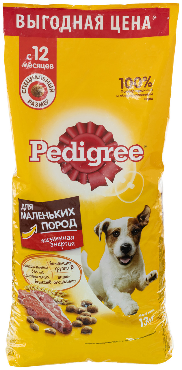 фото Сухой корм для собак pedigree, для мелких пород, говядина, 13 кг