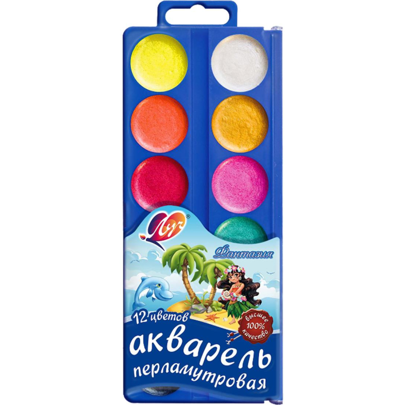 

Краски акварельные Луч Фантазия перламутровая 12 цв. б/к, 16С 1105-08, Разноцветный