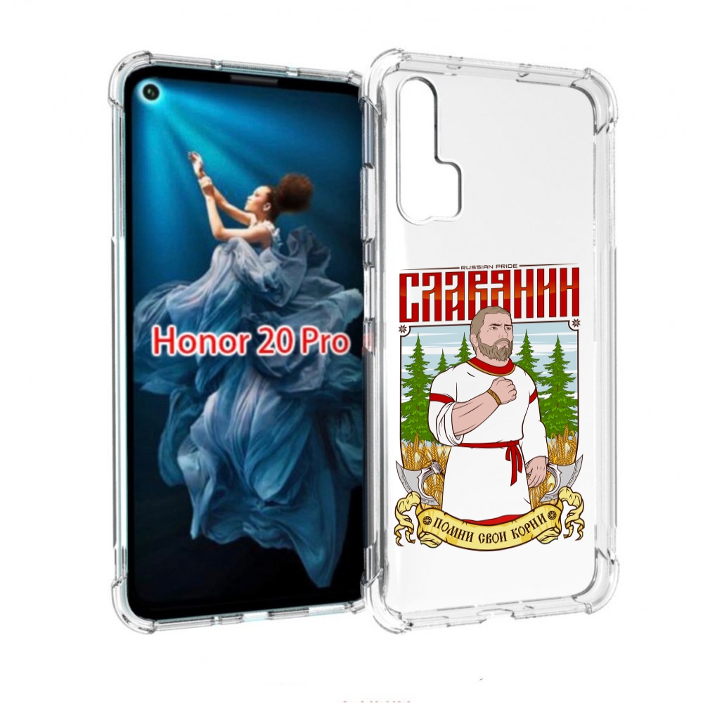 

Чехол бампер MyPads Славянин для Honor 20 Pro противоударный, Прозрачный, Tocco