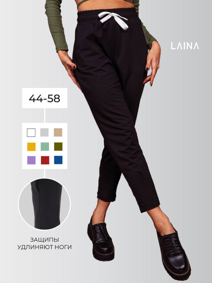 Брюки женские LAINA LAINA-S21-W1-734 черные 56 RU