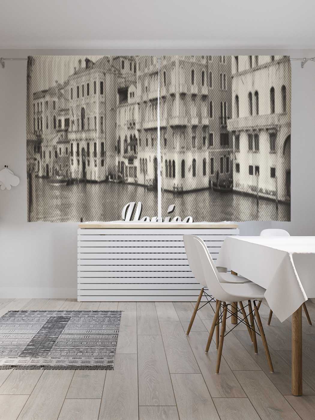 фото Классические шторы joyarty "итальянская венеция", серия oxford delux, 2 полотна 145x180 см