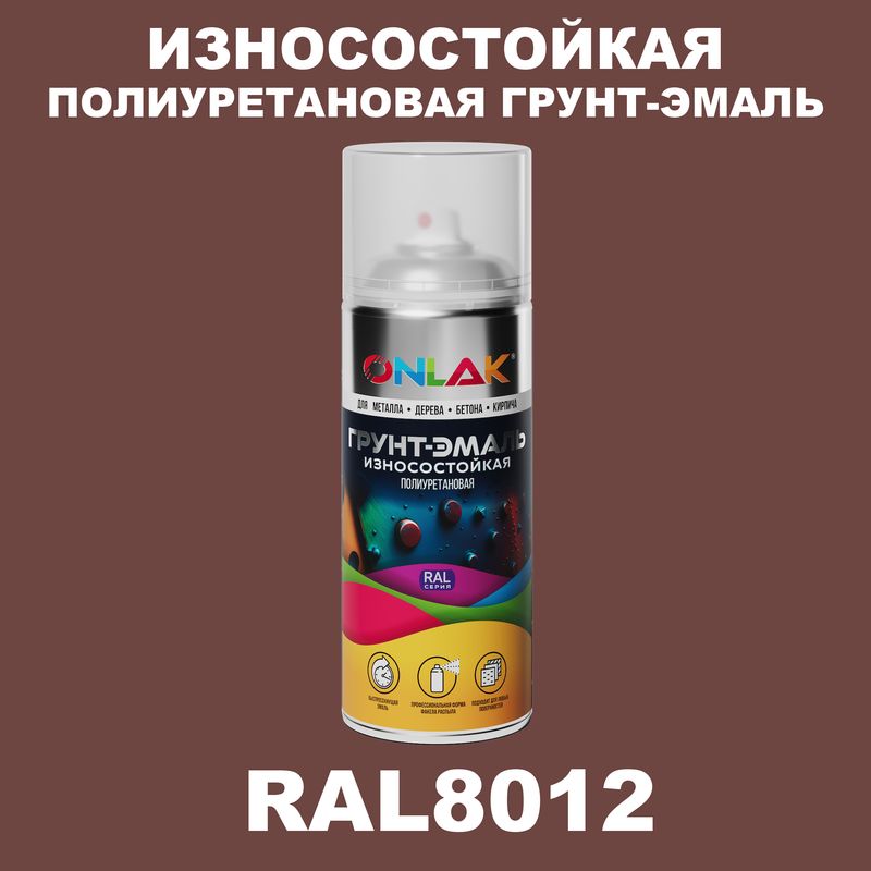 

Грунт-эмаль полиуретановая ONLAK RAL8012, Коричневый, RAL-PUPM-SPREY