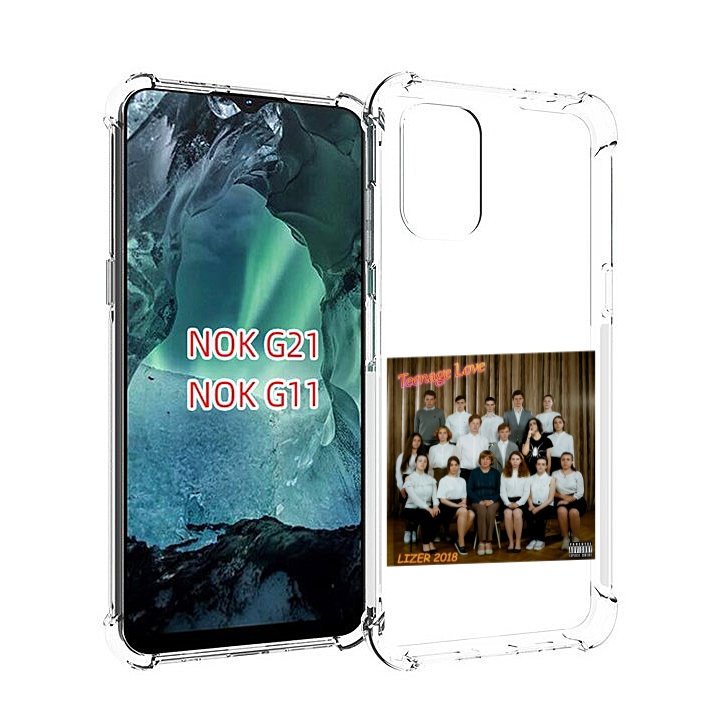 

Чехол Mypads Teenage Love Lizer Для Nokia G11/G21, Прозрачный, Tocco
