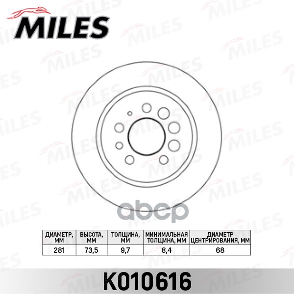 

Диск Тормозной Volvo 240/260/740/760/940/960 Задний D 281Мм. Miles K010616, K010616