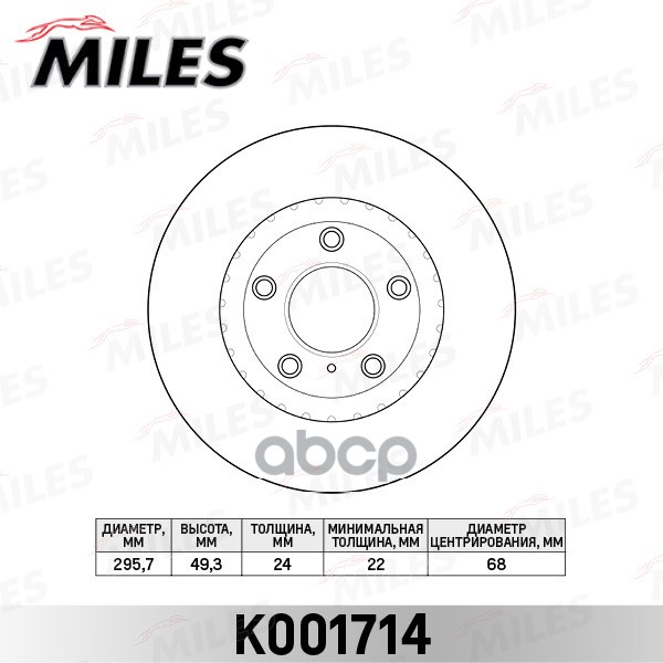 

Диск Тормозной Nissan Teana 03-08 Передний Miles k001714, K001714