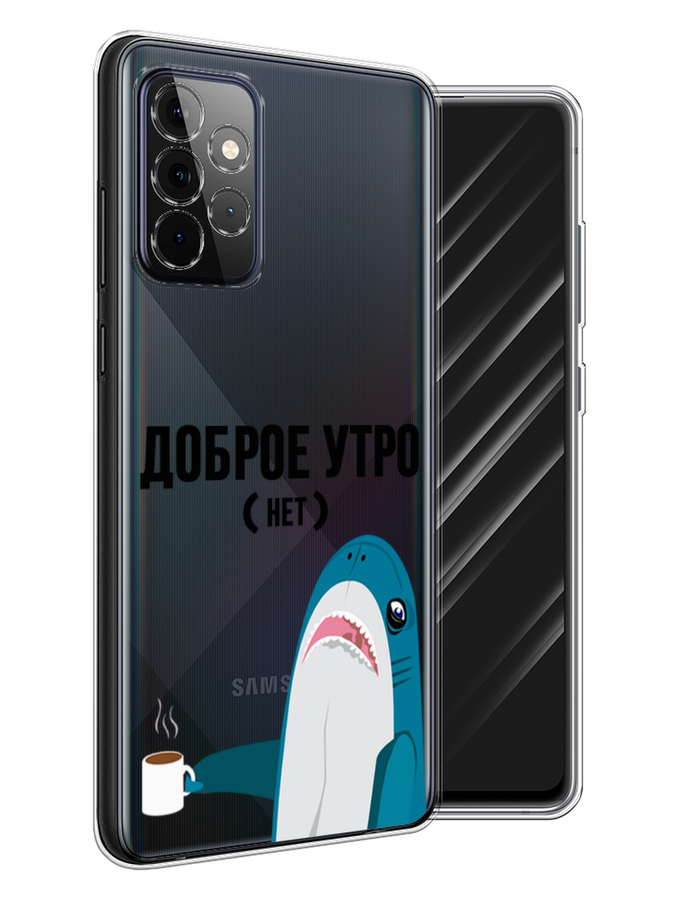 

Чехол Awog на Samsung Galaxy A72 / Самсунг A72 "Доброе утро", Разноцветный, 2101950-2