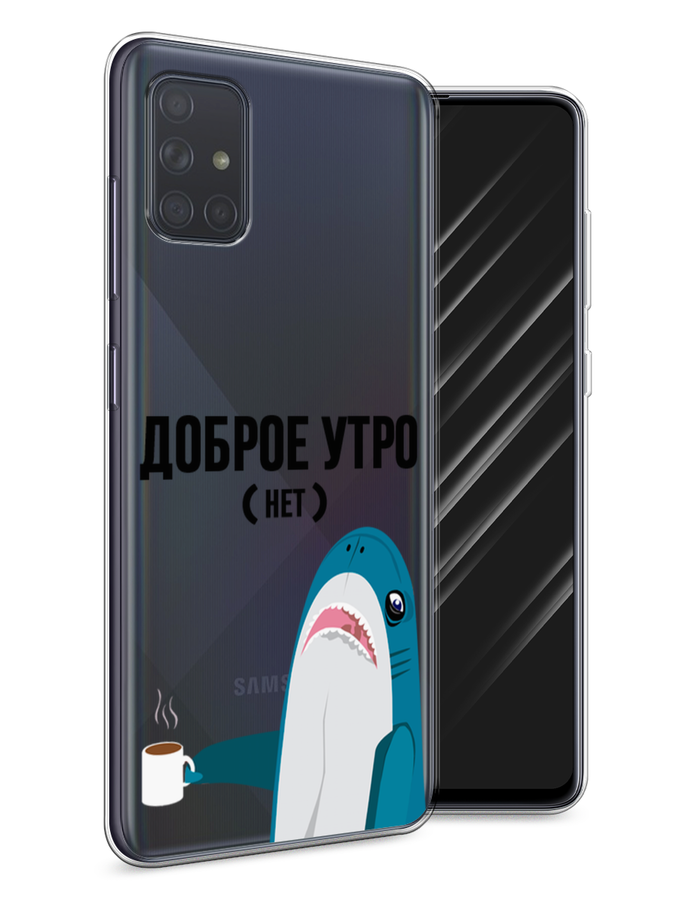 

Чехол Awog на Samsung Galaxy A71 4G "Доброе утро", Разноцветный, 29050-2