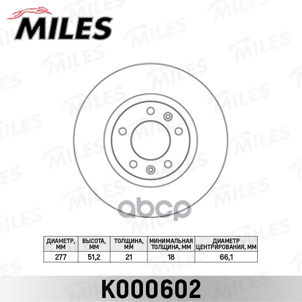 

Диск Тормозной Landrover Freelander 1.8-2.5 98-06 Передний Miles арт. k000602, K000602