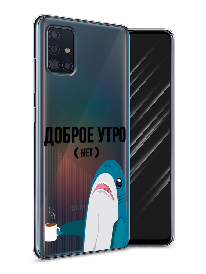 Чехол Awog на Samsung Galaxy A51 