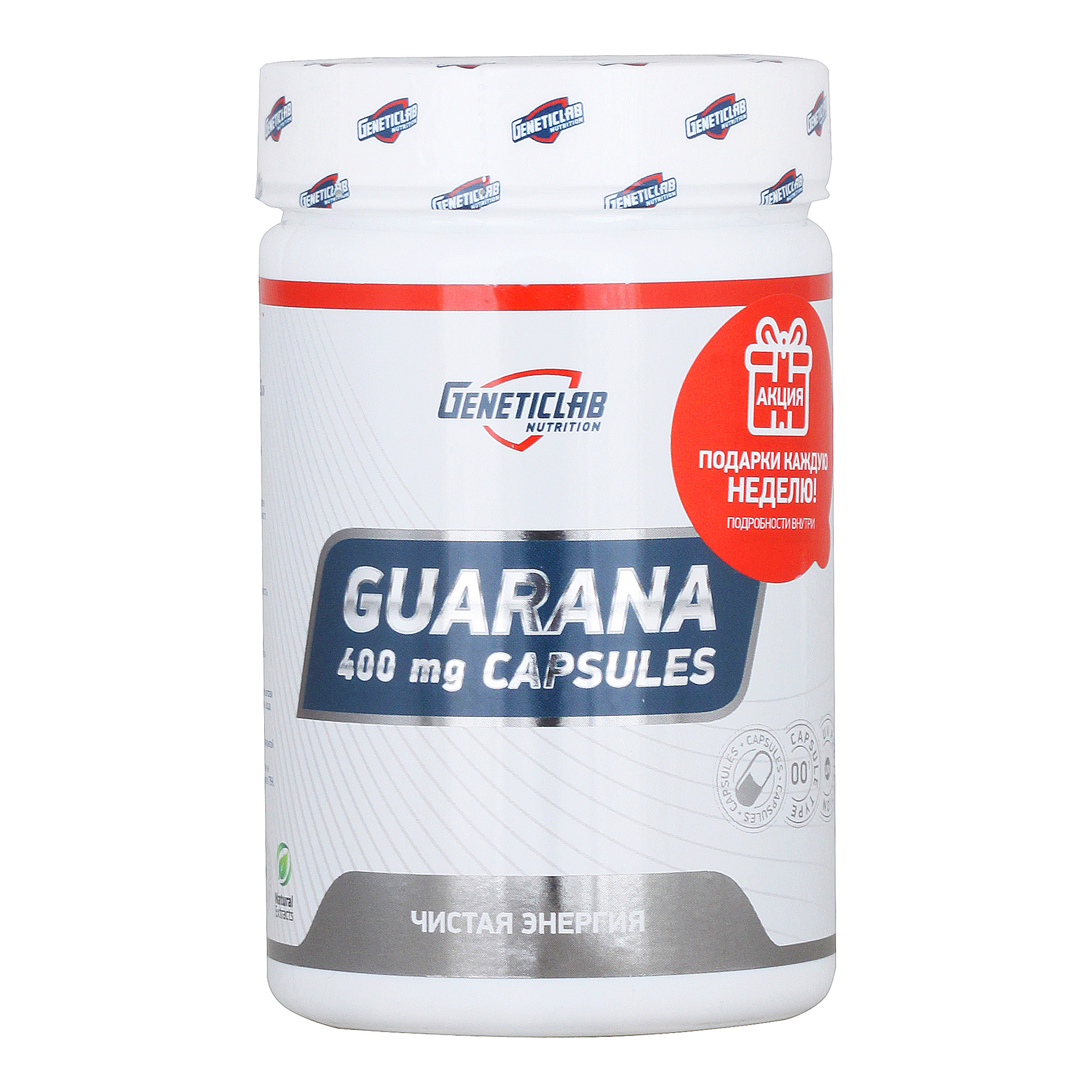 

Энергетик Geneticlab Nutrition Guarana 400 мг capsules 60 капс