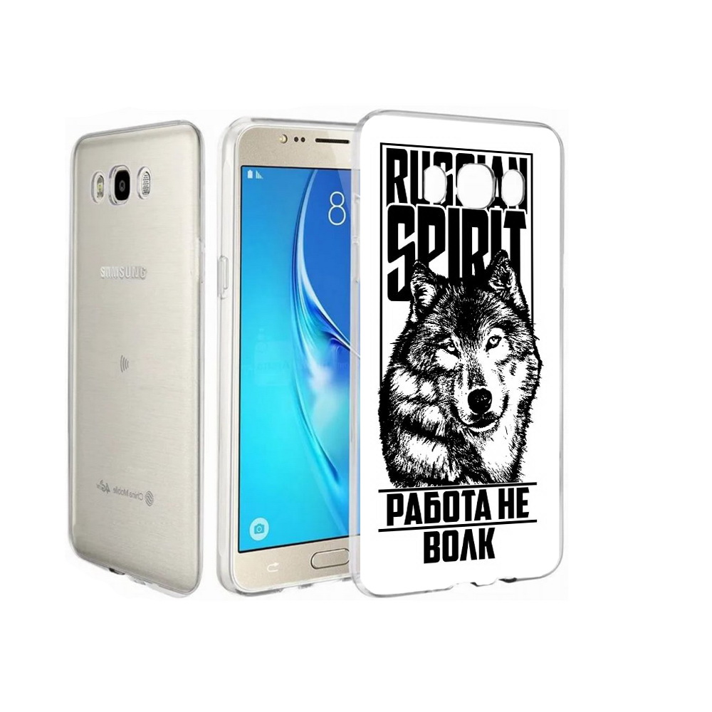 

Чехол MyPads Tocco для Samsung Galaxy J7 работа не волк, Прозрачный, Tocco