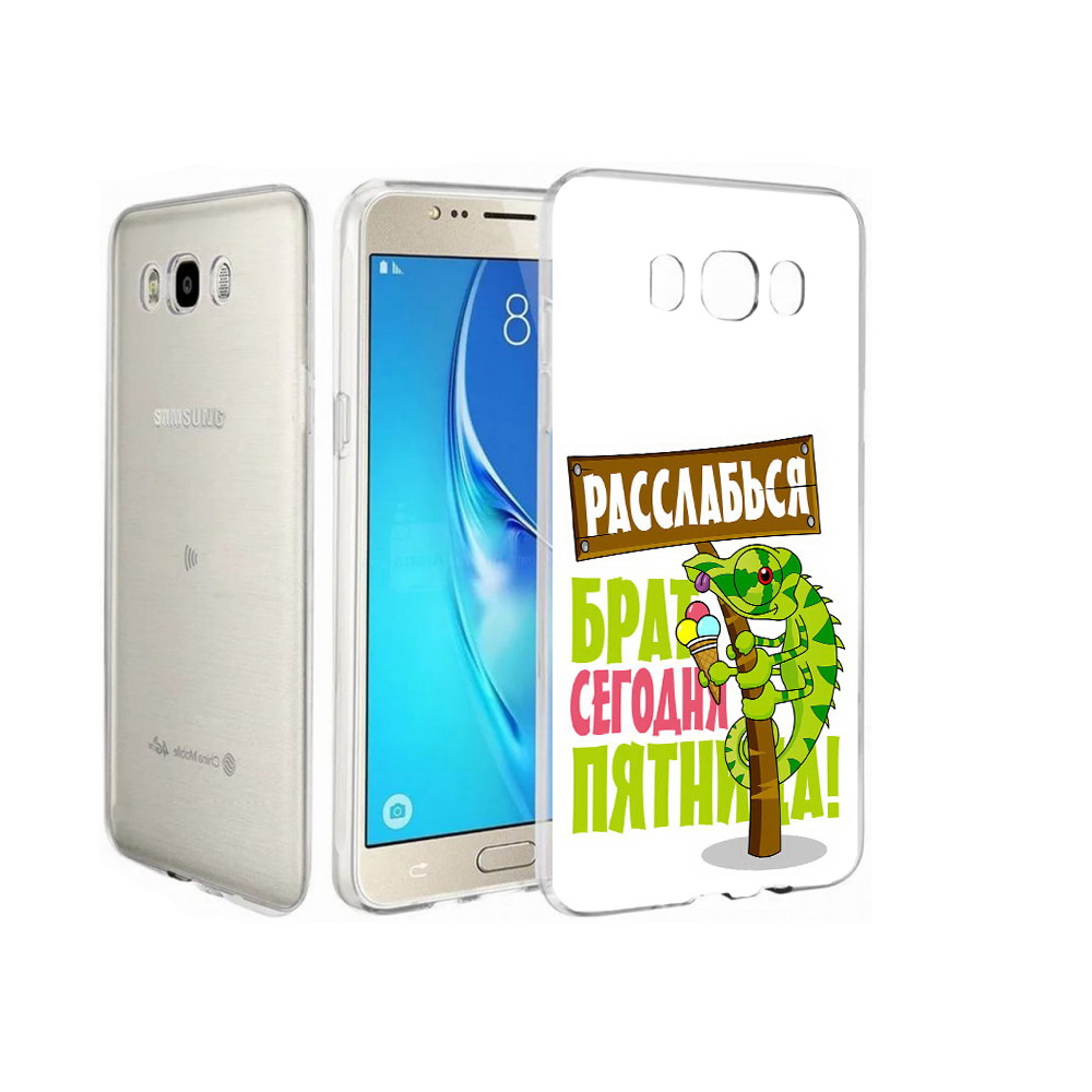 

Чехол MyPads Tocco для Samsung Galaxy J7 пятница, Прозрачный, Tocco