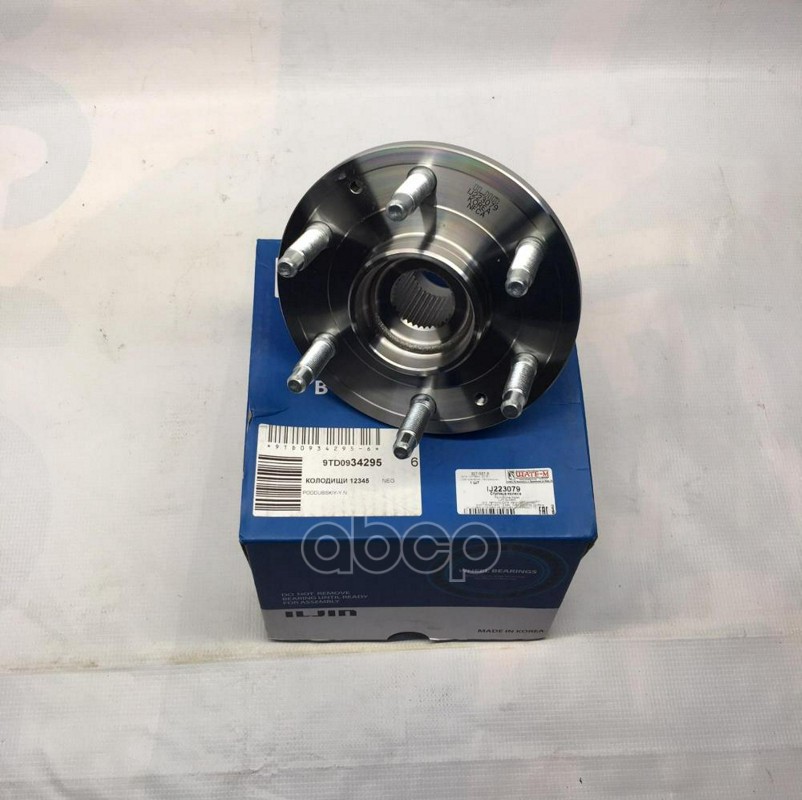

Ступица Колеса Передняя Cadillac Escalade 2007-2013 / Gm Sierra 1500 10-07 4wd ILJIN арт., IJ223079