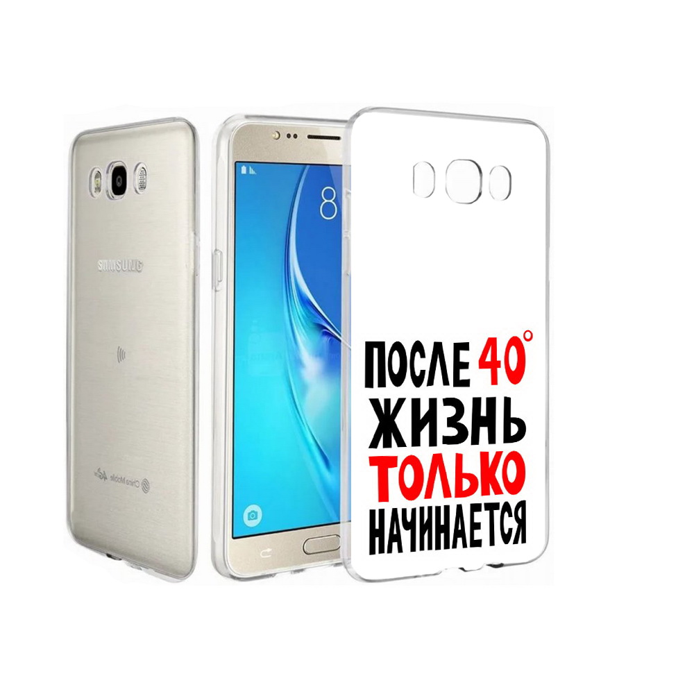 

Чехол MyPads Tocco для Samsung Galaxy J7 после 40 жизнь начинается, Прозрачный, Tocco