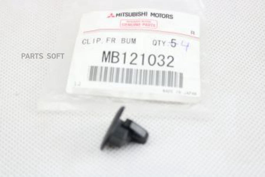 

Клипса Пластмассовая All MITSUBISHI арт. MB121032