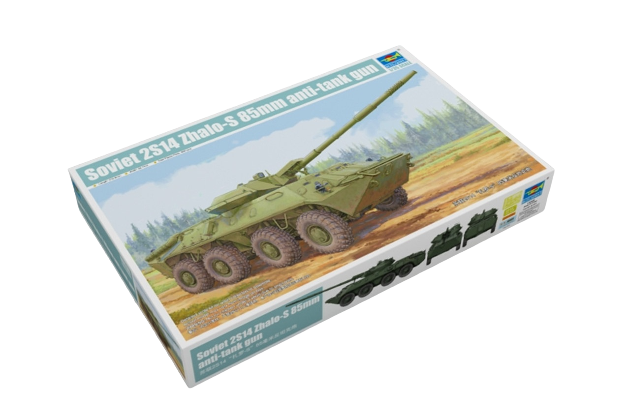 

09536 САУ Soviet 2S14 Zhalo-S 85mm anti-tank gun