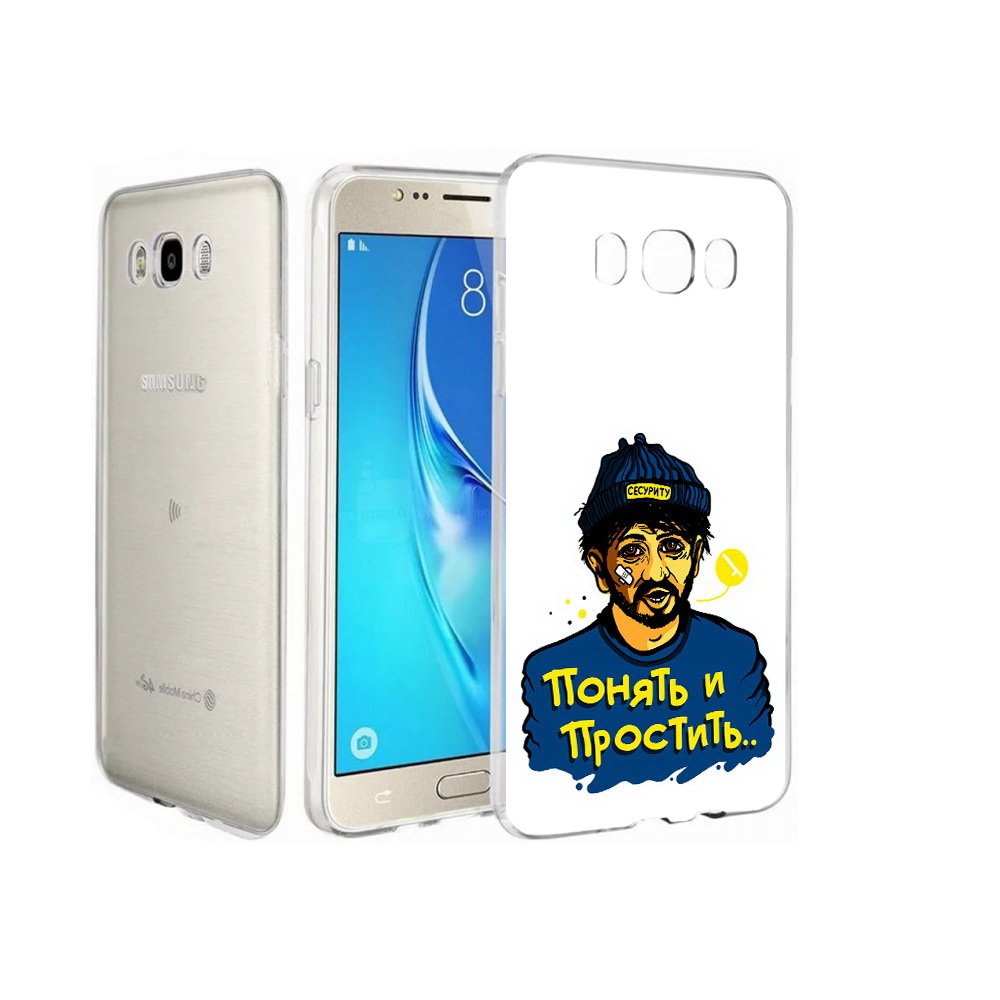 

Чехол MyPads Tocco для Samsung Galaxy J7 понять и простить, Прозрачный, Tocco