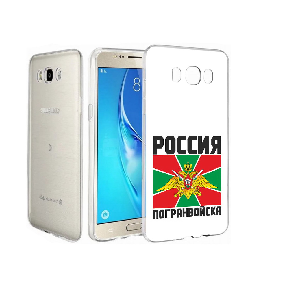 

Чехол MyPads Tocco для Samsung Galaxy J7 погранвойска, Прозрачный, Tocco