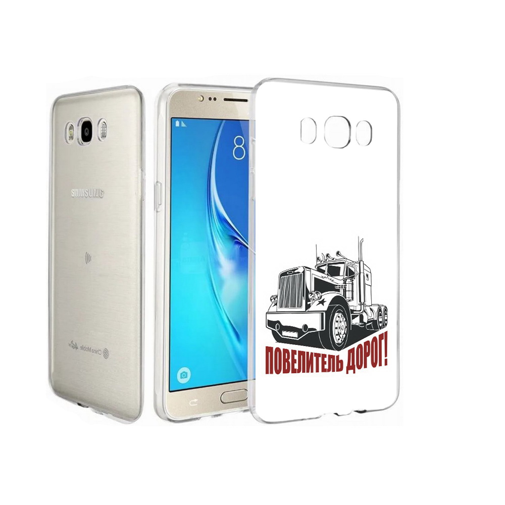 

Чехол MyPads Tocco для Samsung Galaxy J7 повелитель дорог, Прозрачный, Tocco