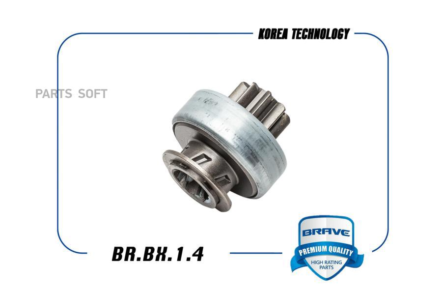 Бендикс Стартера Chevrolet Lacetti, Epica, Rezzo Brave BRAVE арт. BRBX14